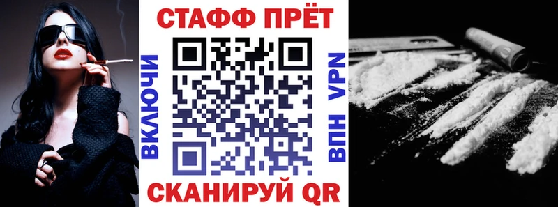 Купить закладку Боровичи Cocaine  A PVP  Амфетамин  МАРИХУАНА  Меф  Гашиш 