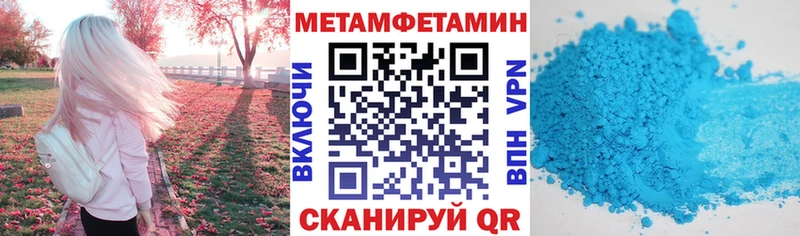 АМФЕТАМИН 98%  где найти наркотики  Боровичи 