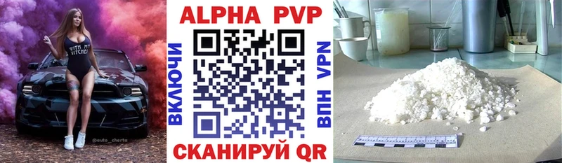 A PVP Crystall Боровичи