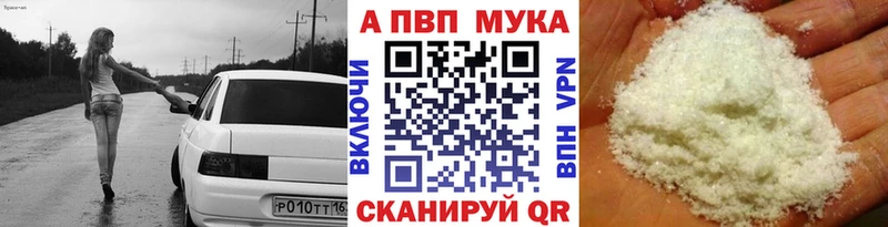 А ПВП СК КРИС  Боровичи 