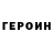 ГАШ VHQ Macy Matherne