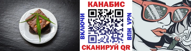 где найти   Боровичи  Еда ТГК марихуана 