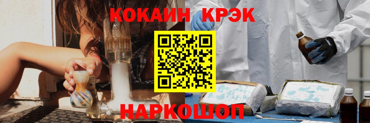 COCAIN VHQ Боровичи