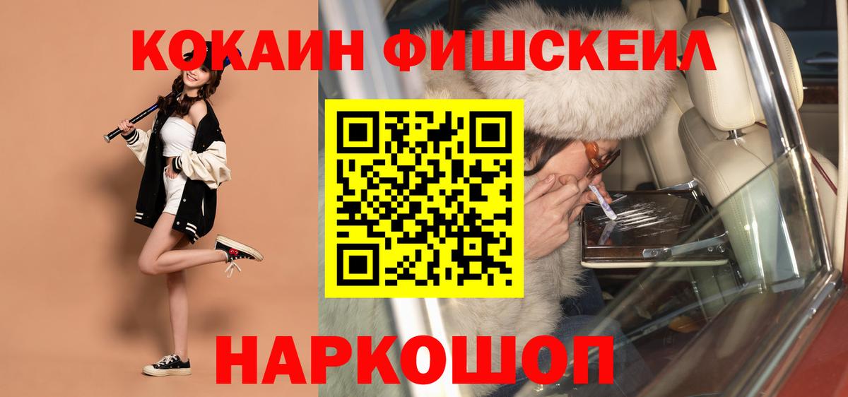 Боровичи  Cocaine 97%  Кокаин  COCAIN 98%  Вход с VPN 