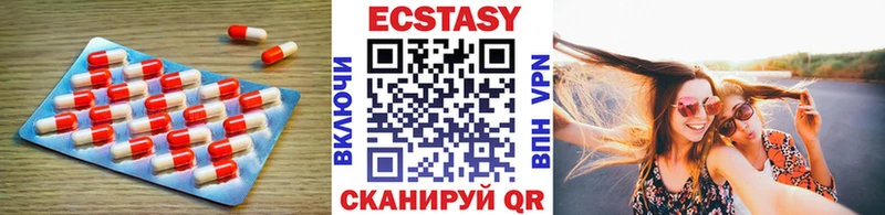 Экстази 280мг  darknet формула  Боровичи 