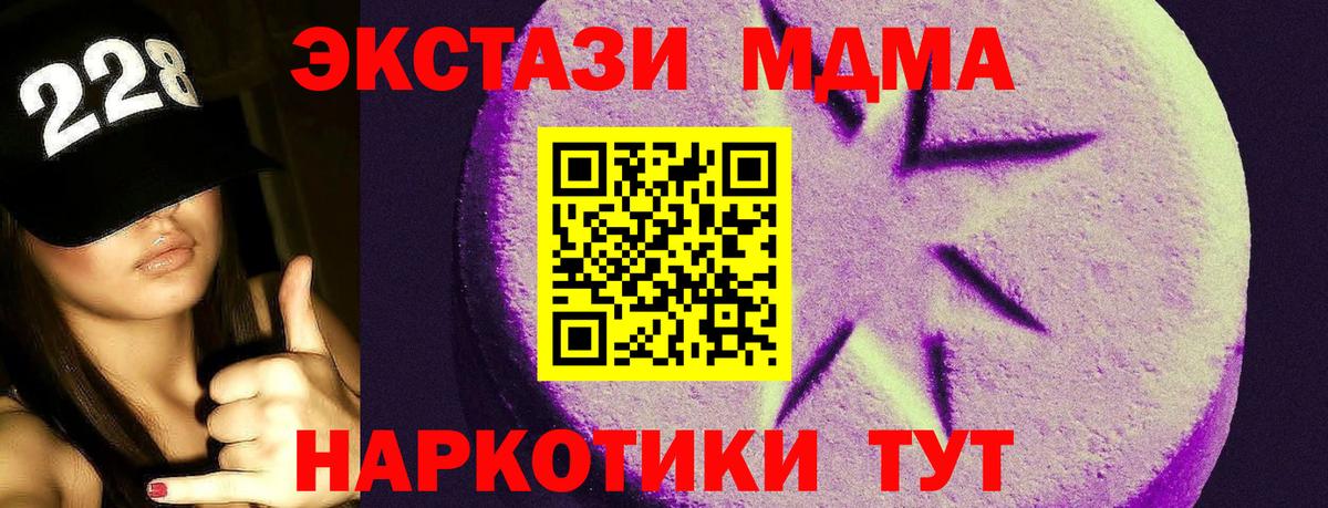Боровичи  ОМГ ОМГ ТОР  Вход с VPN  Ecstasy Cube  Ecstasy Cube  Ecstasy 