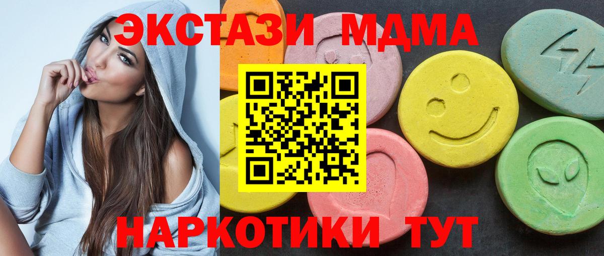 APVP  Гашик  МДМА  КОКАИН  25-NBOMe  Вход с VPN  Боровичи  Кислота  Меф  Канабис  Канабис 