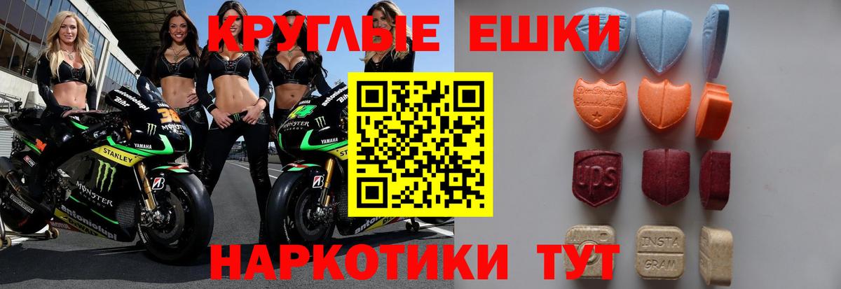 ЭКСТАЗИ XTC  ЭКСТАЗИ  ЭКСТАЗИ louis Vuitton  Боровичи 