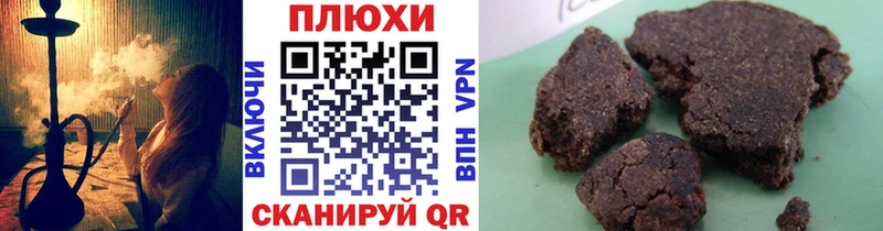 Гашиш индика сатива  цены наркотик  Боровичи 