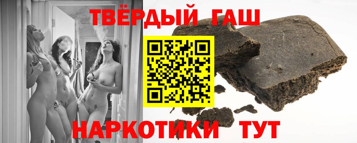 ГАШ Cannabis Боровичи