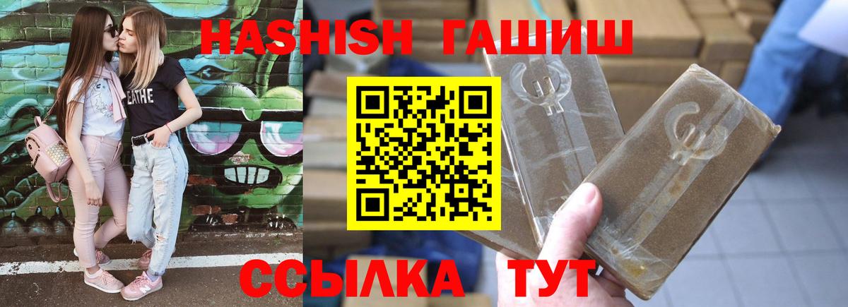 Конопля  МДМА  Боровичи  МЕТ  Гашиш  Вход с VPN  КОКАИН  МЕФ кристаллы 