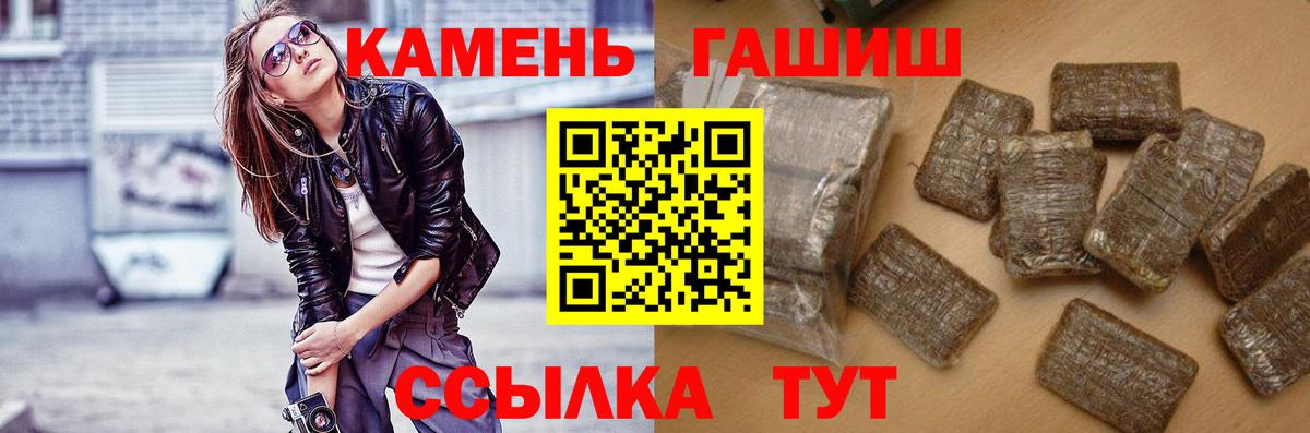 ГАШИШ хэш  Боровичи  ГАШ AMNESIA HAZE 