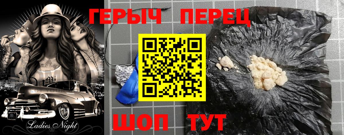 Амфетамин Боровичи