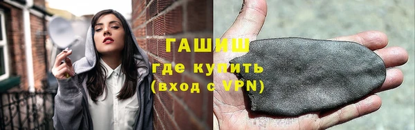 гидра Бабаево