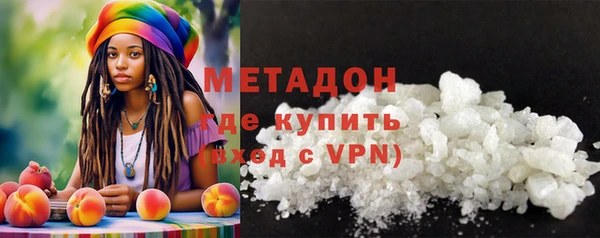 ПСИЛОЦИБИНОВЫЕ ГРИБЫ Апатиты