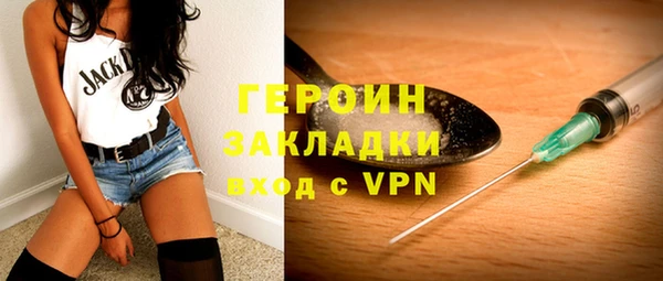стаф Ахтубинск