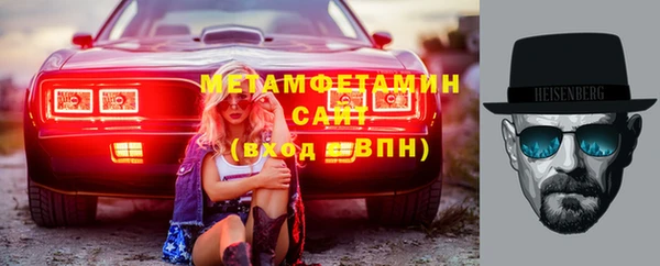 альфа пвп Анива