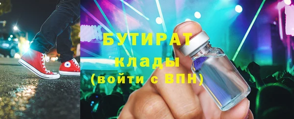 альфа пвп Анива