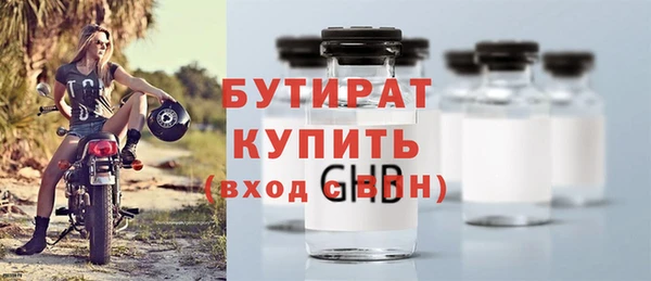 стаф Ахтубинск