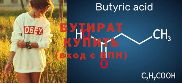 стаф Ахтубинск