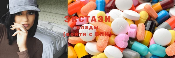 ПСИЛОЦИБИНОВЫЕ ГРИБЫ Апатиты
