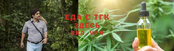 каннабис Анжеро-Судженск