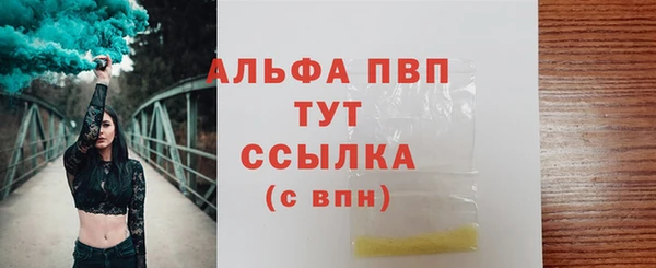 стаф Ахтубинск