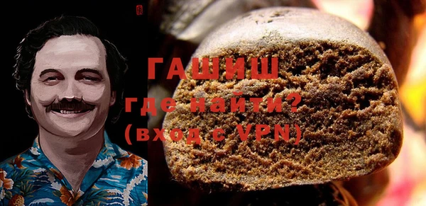 стаф Ахтубинск