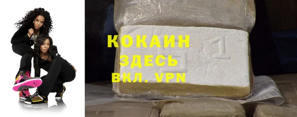 гидра Бабаево