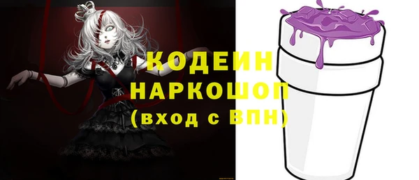 стаф Ахтубинск