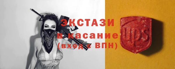 гидра Бабаево