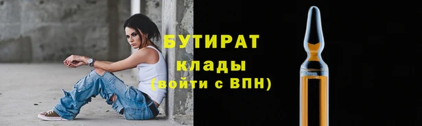 гидра Бабаево
