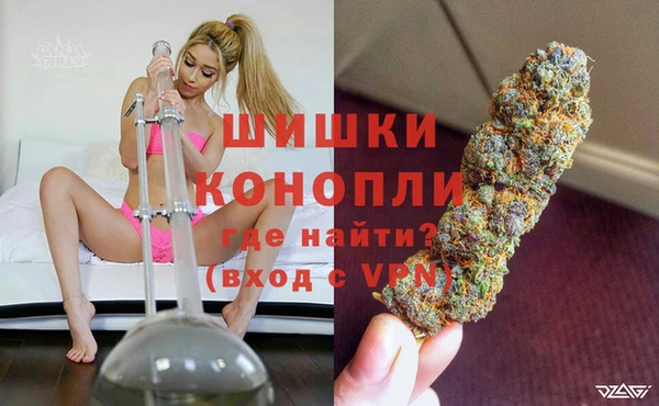 каннабис Анжеро-Судженск