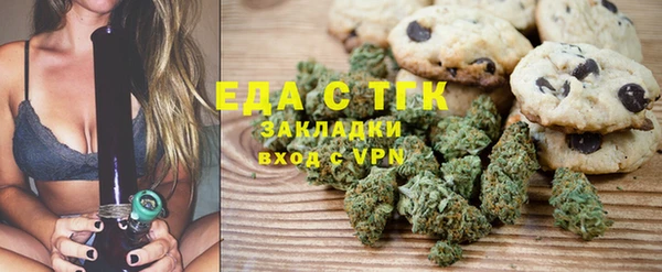 каннабис Анжеро-Судженск