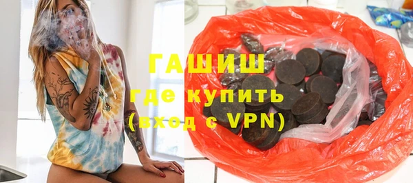 ПСИЛОЦИБИНОВЫЕ ГРИБЫ Апатиты