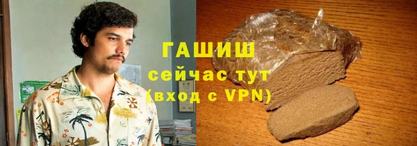 гидра Бабаево