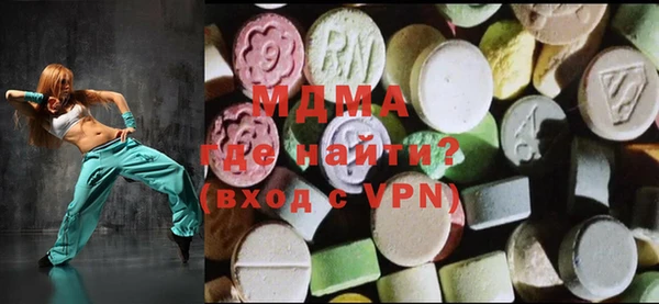 гидра Бабаево