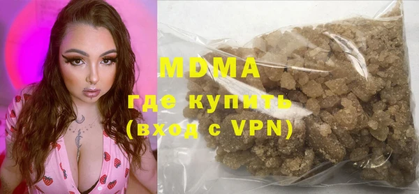 стаф Ахтубинск