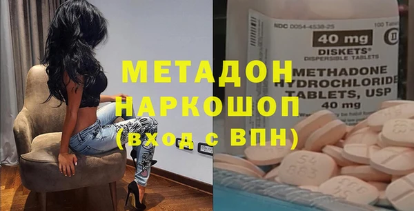 гидра Бабаево