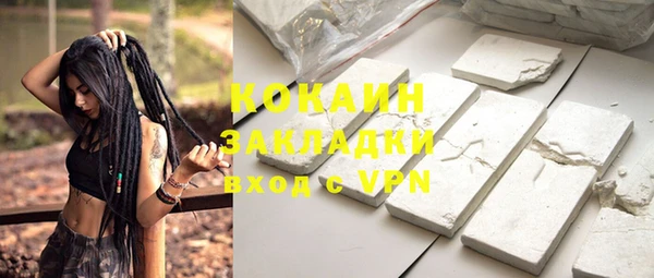 каннабис Анжеро-Судженск