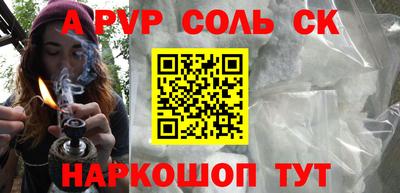 марихуана Беслан