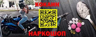 соль курить ск Берёзовский