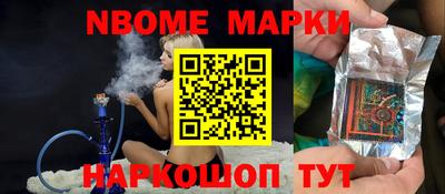 COCAINE Бийск