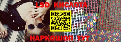 марихуана Беслан