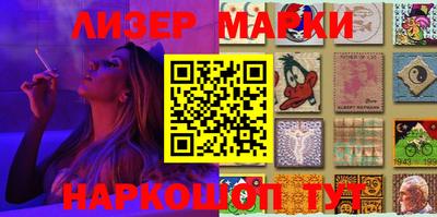 гашиш Бийск