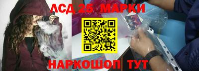 марихуана Беслан