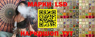 гашиш Бийск