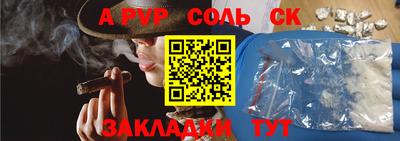 COCAINE Бийск
