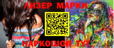 дурь Беслан