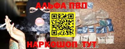 COCAINE Бийск